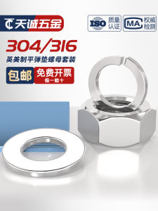 หัวนมเกลียวหกเหลี่ยมสแตนเลส 304/316 หัวนมเกลียวแบบอังกฤษ แผ่นรองระดับน้ำ เข็ม ชุดชิ้นส่วน หมุด ที่หนาแน่น