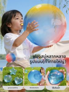 WEIBAI | Harmless Non-Toxic Outdoor Bubble Blowing Toy