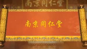 Nanjing Tongrentang blueberry lutein soft candy is the preferred choice for childrens eye protection. It protects eyes and improves eyesight.