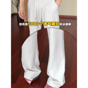 Quần Dài Nam Mùa Hè Mỏng Cắt Chéo Bằng Lụa Băng Nhanh Khô Thoáng Khí Phong Cách Thường Ngày Ống Đứng Thẳng Không Co Giãn