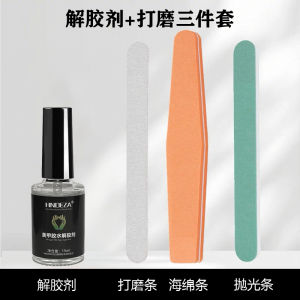 น้ำยาล้างเล็บแบบเร็วแห้งสำหรับร้านทำเล็บ น้ำยาล้างเล็บเทียม น้ำยาล้างเล็บแบบไม่ทำลายเล็บธรรมชาติ