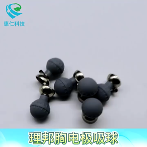 Soft Ball Gray Suction Chest Electrode For Hospital Ecg Monitor Children Adult 6pcs/Set