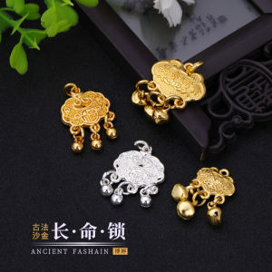 Color-Preserving Fu Character Longevity Lock Ancient Style Alluvial Gold Handmade DIY Bracelet Necklace Retro Stylish Small Pendant Alloy