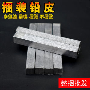 Lead Roll Lead Strip Sinker Lead Volume Fishing Wire Group Fishing Supplies Small Accessories Fishing Gear