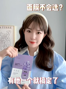 Hộp 10 miếng mặt nạ tinh chất Niacinamide SEOMOU tím cấp ẩm dưỡng trắng da làm mờ nám và tàn nhan