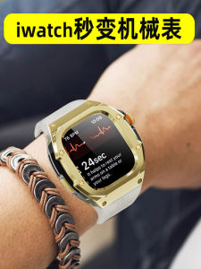 Metal Mechanical Watch Case for  Watch 49/45 Series S9/8/S7 iWatch Protective Cover Ultra2 Integrated Shell Band