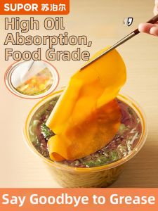 Supor | Cooking & Soup Making Food Grade Oil Absorbing Paper