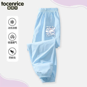 Mosquito-Resistant Ice-Silk Mesh Lantern Pants Thin Casual Summer Childrens Clothing for Girls Ages 3-14 Comfortable Breathable