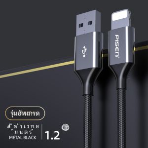 สายชาร์จ Apple Quick Charge 2 เมตรสำหรับ iPhone iPad แท็บเล็ต X Car Charger สายข้อต่อ Lightning Type-C USB-A