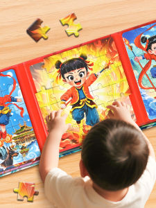 Yoursoulbird | Educational Flat Magnetic Puzzle for Children