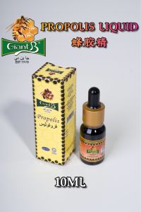 GiantB Honey ( Propolis Liquid 蜂胶精 )10ml