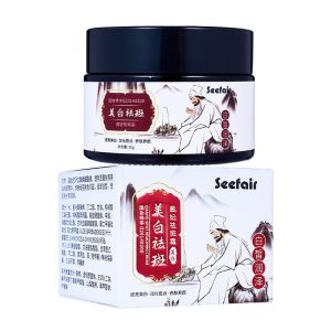 Seefair Whitening Spot Removal Cream Moisturizing Hydrating Lightening Yellow Brown Melanin Removal Brightening