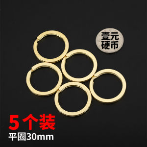 Pure Copper Key Ring Double-Layer Flat Key Ring Minimalist Mens and Womens Car Key Ring Brass Ring Flat Ring Ornament Accessories