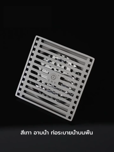 ห้องครัวห้องน้ำสแตนเลสหนาป้องกันกลิ่นท่อระบายน้ำเสียชั้น ตะแกรงกันกลิ่น สแตนเลส304 ตะแกรงดักกลิ่น