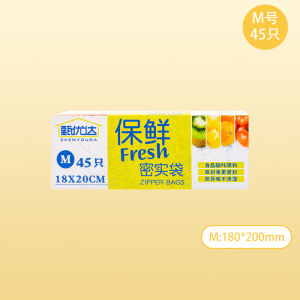 ถุงห่ออาหาร Zhenyuda สำหรับเนื้อสัตว์อบแห้ง แฮม ไส้กรอก ถุงห่อมันสำปะหลัง ถุงห่อมันสำปะหลัง สำหรับตู้เย็น ถุงห่อลูกกวาด ถุงห่อลูกกวาด PE