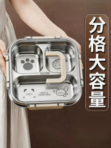 XIAOCHUSHU | Stainless Student Meal Plate Partitioned Lunch Box