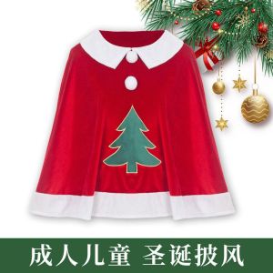 Luxury Princess Christmas Costume Cloak Shoulder Pad Christmas Outfit Cosplay Christmas Dress for Women Ethnic Stage Wear
