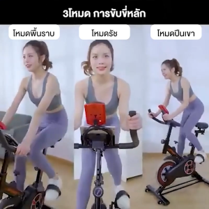 🚲หน้าจอ LCD🚲จักรยานออกกำลังกาย การทดสอบอัตราการเต้นของหัวใจรับน้ำหนักได้ 550 กก เครื่องปั่นจักรยาน ปั่นในบ้าน อุปกรณ์ฟิตเนส มีการรับประกัน อุปกรณ์สร้างกล้ามเนื้อน่อง ลดน้ำหนัก