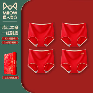 Pure Cotton High Waist Underwear Womens Red Color Lucky Year Short Pants Mat Year Marriage Gift Box Cat Person Underpants