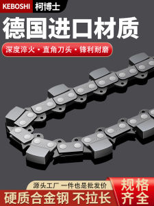 Wall Puncher Concrete Reinforced Cement Cutting Handy Gadget Professional Open Wall Split Wall Floor Cutting and Cutting Machine Chain Saw