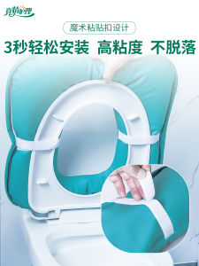 Thickened Toilet Seat Cushion Elderly Toilet Heightening Pad Waterproof Toilet Seat Cover Soft Mat Toilet Accessories