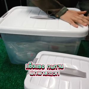 Agnite กล่องพลาสติก กล่องเก็บของ กล่องล็อค กล่องเก็บของพลาสติก กล่องเก็บของมีฝาปิด มีตัวล็อค วางซ้อนกันได้ เเข็งแรง ทนทาน หลายขนาด จัดระเบียบ Storage Box