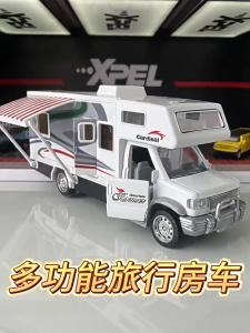 Travel camping RV childrens alloy toy car boys toy car model die-casting car travel car