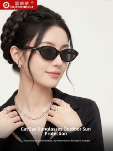 Raydem | Outdoor Driving UV Protection Narrow Cat-eye Acetate Sunglasses