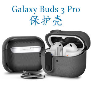 Galaxy Buds3Pro Protective Case Simple Lock Buckle Anti-Fall Soft Shell Compatible with Samsung Buds Lightweight Design