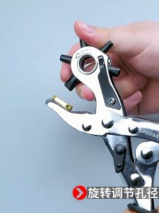 GREENER คีมเจาะรูเข็มขัด 6 ชุด สวยงาม สำหรับการเจาะสายนาฬิกา สแตนเลส พลาสติก หนัง ราคาถูกต้อง