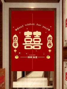 Wedding Decorative Door Curtain Creative Hanging Decorations Couple Names Room Divider Living Room Entrance Wedding Supplies