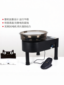 High Power Brushless Motor Variable Speed Pottery Wheel