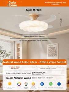 GUJIA | Vintage Walnut Cream Invisible Ceiling Fan Light