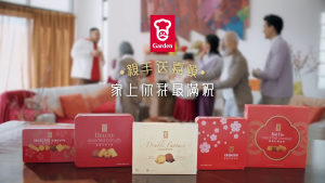Garden Deluxe Assorted Biscuits (380g) | 27 Individual Packs | Halal | Hong Kong Brand