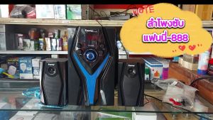 ลำโพงการณ์ซับใหญ่ บลูทูธบลูทูธ SKG คอมพิวเตอร์เครื่องด้วย ตู้ซับใหญ่ ลำโพงการณ์ผ่าตัด คู่สกัดเข้าสร้าง