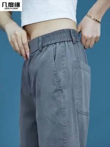 Quần Dài Nam Ống Đứng Rộng Rãi Thoáng Khí Mùa Hè Mỏng Mới Quần Dài Thường Ngày Bằng Vải Lanh Sợi Cellulose