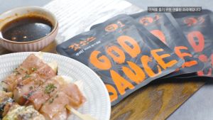 [GOD SAUCE] Korean Spicy Sauce 3 levels 1 Box 240g(60g*4packs) / Hot sauce challenge set  spicy chili powder camping spices God Hot Pepper Powder - Lazada