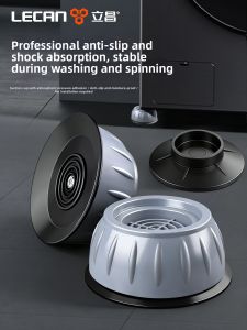 LECAN | Non-slip Anti-vibration Washing Machine Foot Pad