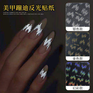 Reflective Nail Art Stickers Night Glow Party Flashing Lines Self Adhesive Nail Decorations High Brightness Silk Beauty