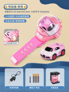 Childrens Wristwatch Remote Control Car Toy New Year Gift for Boys And Girls Kindergarten Kids Watch Car Play Early Education