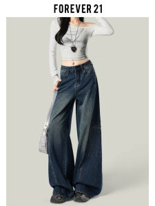 American Retro Loose Wide Leg Denim Jeans Womens High Waist Drapey Workwear Straight Leg Pants Forever 21 Blue Jeans