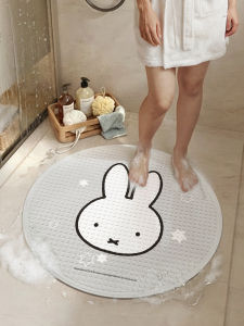 Dajiang (大江) | Non-slip Anti-fall Bathroom Mat