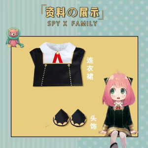 Anya Cosplay Costume Set Anime Spy Kids Role Play Cute Performance Three-In-One Outfit Hand Washable Stock Available