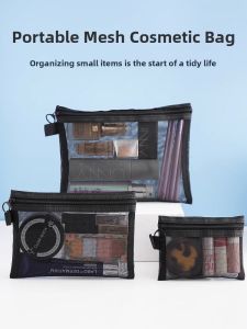 Portable Cosmetic Bag Womens 2023 New Ins Style Mesh Inner Bag for Makeup And Toiletries Storage Organizer Bag from China