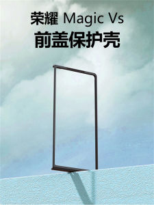 Honor Magic VS2 Phone Case Plastic Foldable Screen Front Cover Edge Hard Shell Protection against Falls Simple Design V3 Compatible