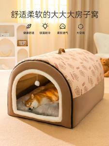Warm Enclosed Dog House Winter Large Dog Bed Tear Resistant Dog Mat All Season Universal Dog Couch Hipidog Pet Supplies