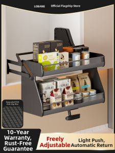 LOBANE | Pull Down Dual Layer Damping Spice Basket