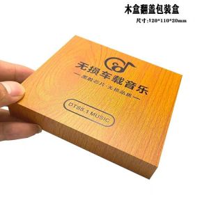 USB MUSIC 2024越南鼓dj车载U盘CAR MUSIC USB 32gb 高品质车用电音舞曲重低音炸街串烧劲爆英文usb