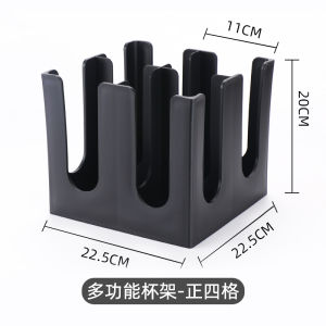 Thickened Oblique Four-Grid Coffee Milk Tea Cup Holder Cup Holder Paper Cup Storage Rack for Disposable Cups Desktop Storage