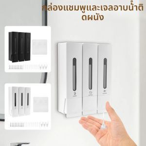 เครื่องจ่ายแชมพูสําหรับห้องอาบน้ําฝักบัวติดผนัง เครื่องจ่ายแชมพูติดผนัง เครื่องจ่ายสบู่เหลวแบบรีฟิลขวด